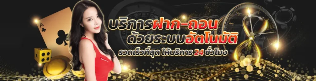 fortune9